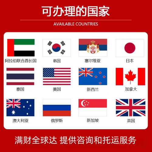上饶市国际宠物托运到澳大利亚宠物入境最新规